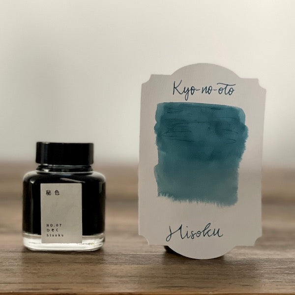 Kyoto Inks