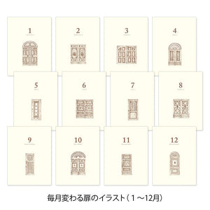 Midori Diary 3 Year - Gate Mini Beige