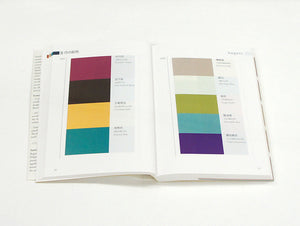 A Dictionary of Color Combinations Vol. 2 – Sanzo Wada