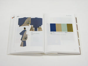 A Dictionary of Color Combinations Vol. 2 – Sanzo Wada