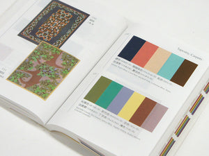 A Dictionary of Color Combinations Vol. 2 – Sanzo Wada