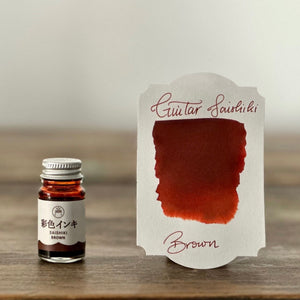 Guitar Saishiki Fountain Pen Ink - Brown