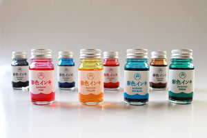 Guitar Saishiki Fountain Pen Ink - Brown