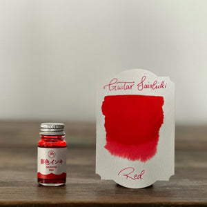 Guitar Saishiki Fountain Pen Ink - Red
