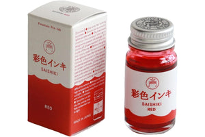 Guitar Saishiki Fountain Pen Ink - Red