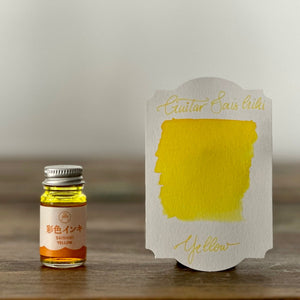 Guitar Saishiki Fountain Pen Ink - Yellow