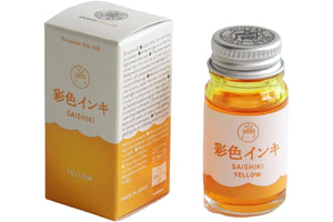 Guitar Saishiki Fountain Pen Ink - Yellow