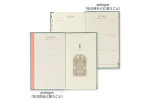 Midori 3 Years Diary - Door Design - Light Blue