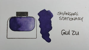 Shanghai Stationary Ink - Gui Zu - 50ml