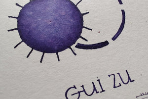 Shanghai Stationary Ink - Gui Zu - 50ml