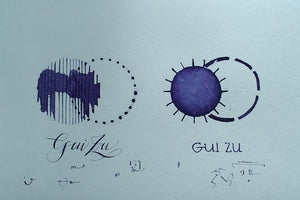 Shanghai Stationary Ink - Gui Zu - 50ml