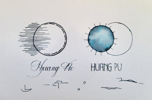 Shanghai Stationary Ink - Huang Pu - 50ml