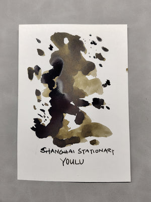 Shanghai Stationary Ink - Youlu - 50ml