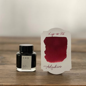 Kyo-no-oto Adzuki-iro Ink