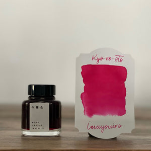 Kyo-no-oto Imayou-iro Ink