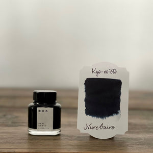 Kyo-no-oto Nureba-iro Ink