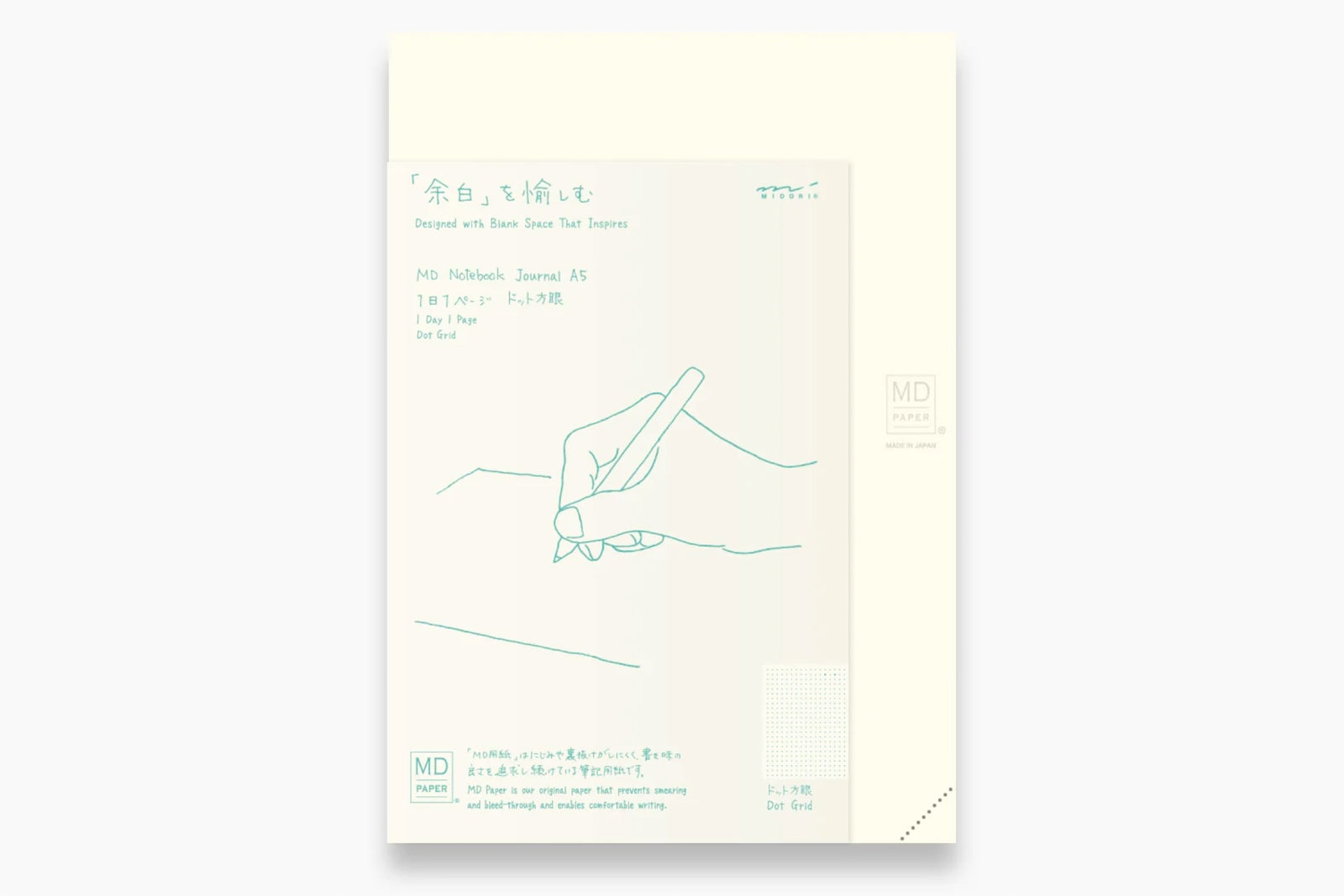 MD Paper Notebook Journal Codex [A5, Dot Grid] 1 Day 1 Page