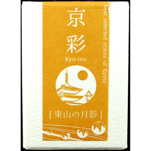 Kyo-iro Higashiyama Moonlight Ink
