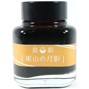 Kyo-iro Higashiyama Moonlight Ink