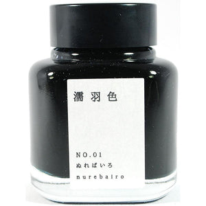Kyo-no-oto Nureba-iro Ink