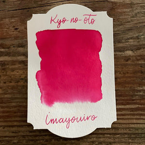 Kyo-no-oto Imayou-iro Ink