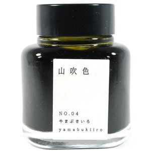 Kyo-no-oto Yamabuki-iro Ink