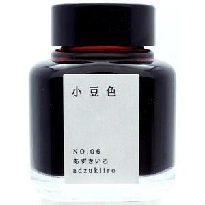 Kyo-no-oto Adzuki-iro Ink