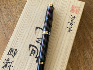 Pelikan Limited Edition M1000 Raden Sunlight