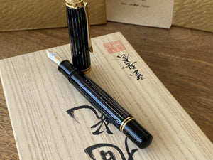 Pelikan Limited Edition M1000 Raden Sunlight