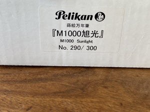 Pelikan Limited Edition M1000 Raden Sunlight